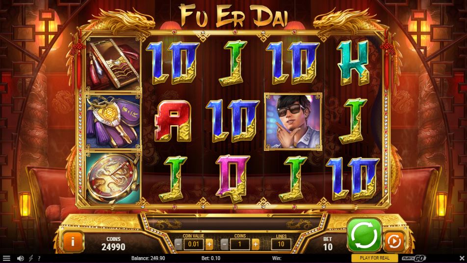 capture de l'écran de jeu Fu Er Dai